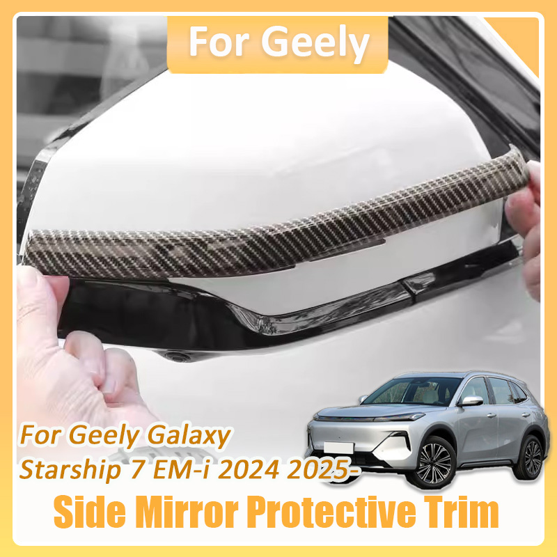 For Geely Galaxy Starship 7 EM - Car Door Edge Guard ulasan dan harga