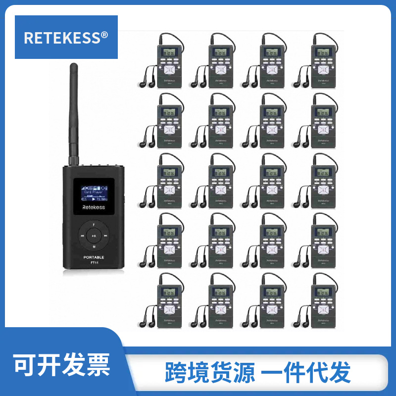 RETEKESS FT11 portable FM broa - Fm Transmitter ulasan dan harga
